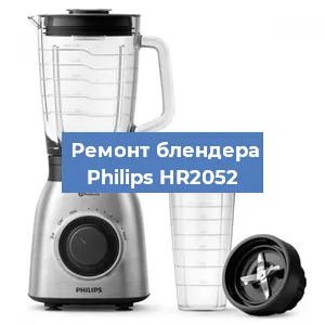 Замена щеток на блендере Philips HR2052 в Челябинске